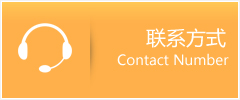 安塞县优时通速运联系地址查询