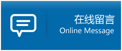 安塞县优时通物流公司在线查询