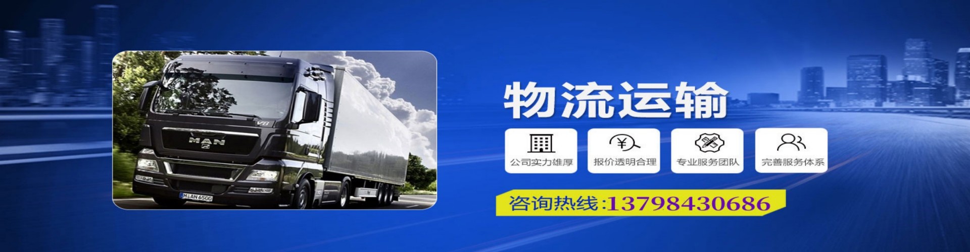 安塞县到香港物流公司,安塞县到台湾快递公司，安塞县澳门货运公司